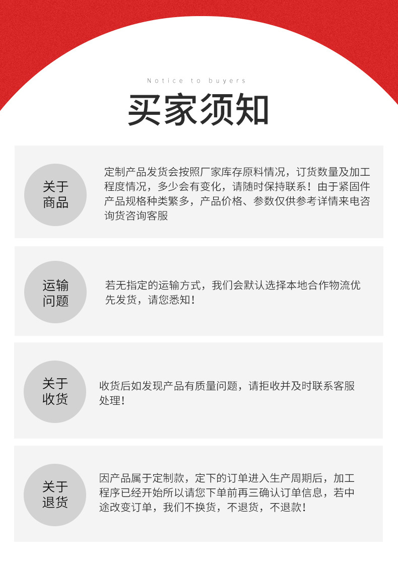购买宜丰防撞护栏须知